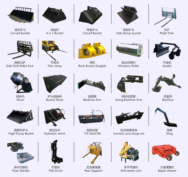 skid steer attachments (1)