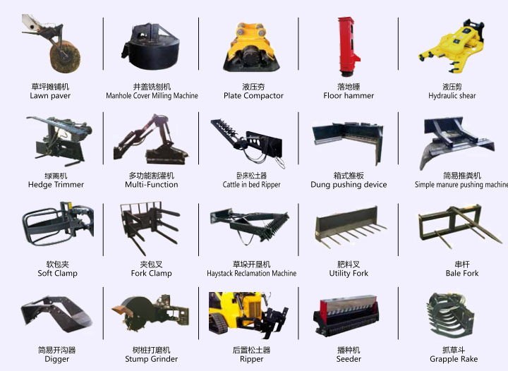 skid steer attachments (4)