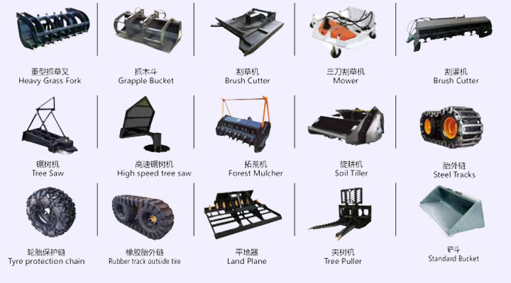 skid steer attachments (5)